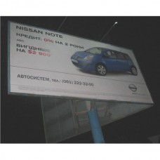 Система освещения рекламных вывесок на солнечных батареях. Модель A100, AXIOMA energy