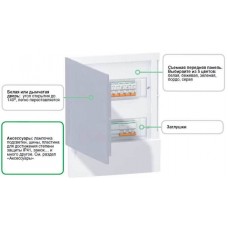 Щит вбудований Mini Pragma білі двері, 3 ряди, 36 модулів, Schneider Electric, Італія (MIP22312)